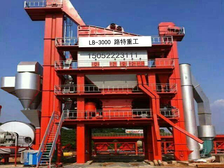 无锡玩球通(中国)搅拌设备